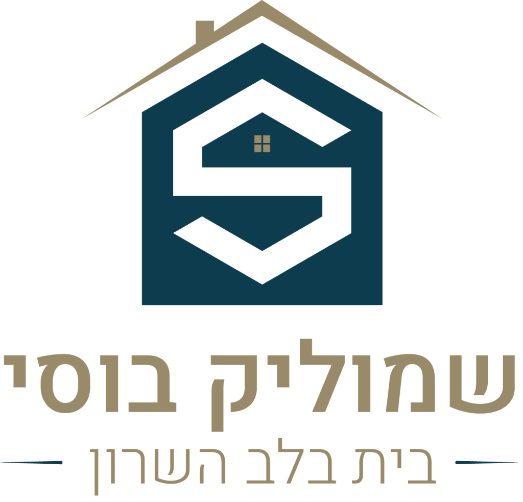 משרד תיווך בלב השרון