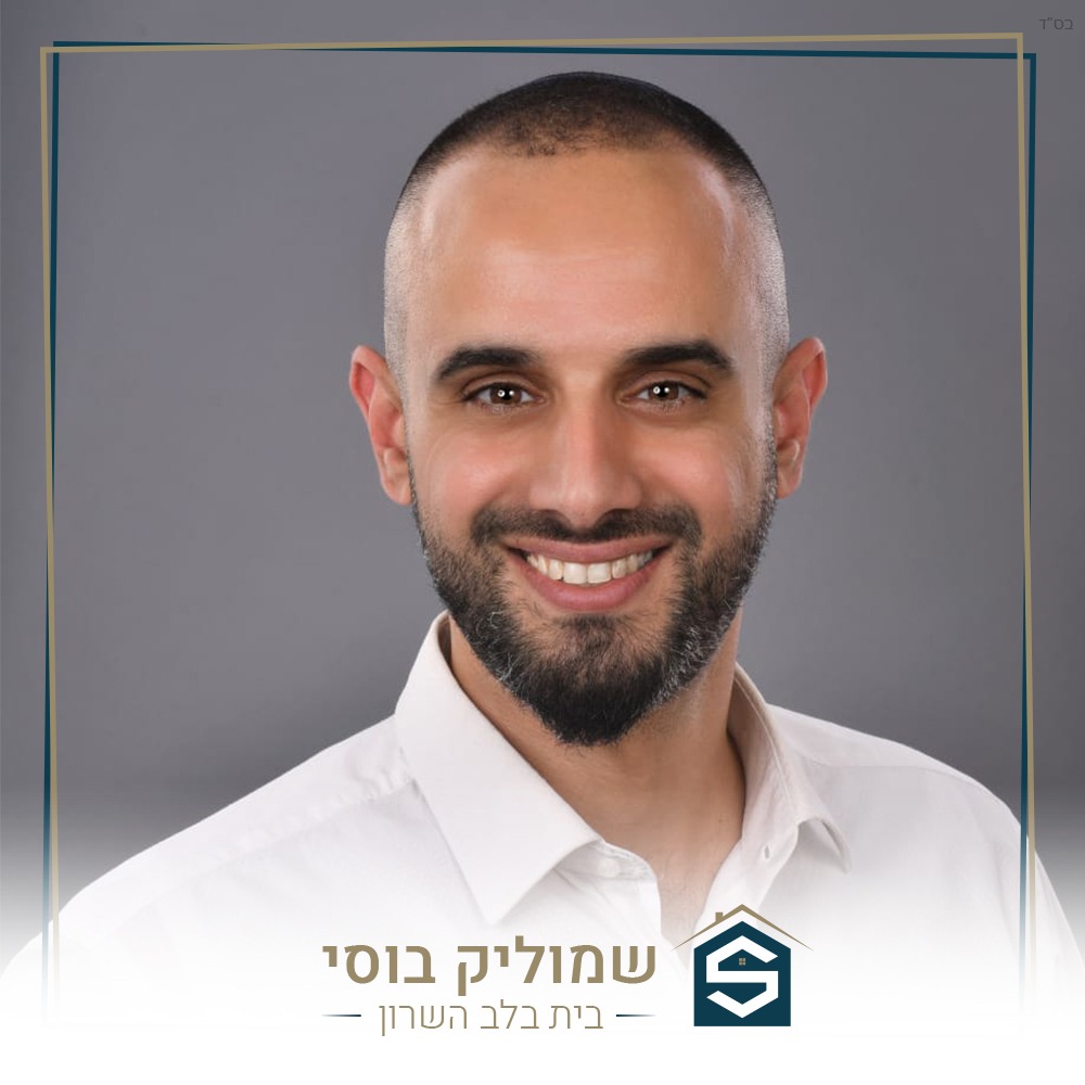 מכירת נכס עם מתווך